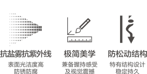 瀚宇系列-撥叉執(zhí)手-06.jpg